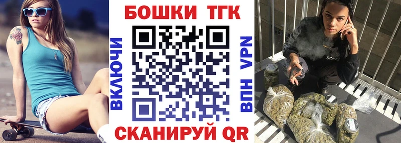 Где можно купить наркотики Ишим Псилоцибиновые грибы  Мефедрон  Конопля  Кокаин 