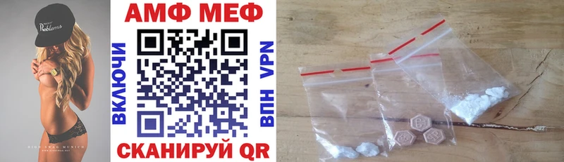 Amphetamine Premium  купить наркоту  Ишим 