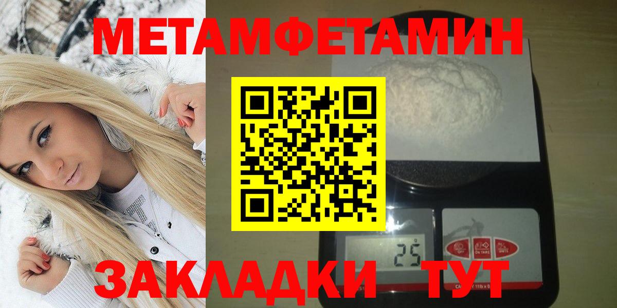 Amphetamine Premium  Amphetamine  Ишим  Вход с VPN 