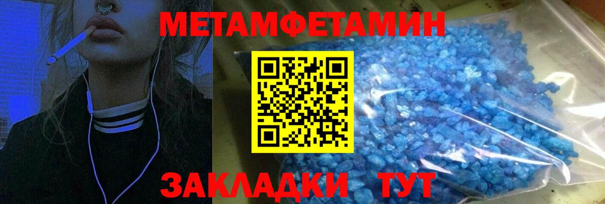 МЕФ   Ишим  Вход с VPN 