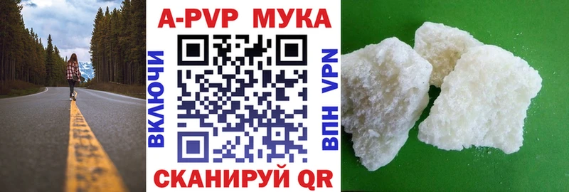 Alpha PVP крисы CK  omg зеркало  shop Telegram  Ишим 