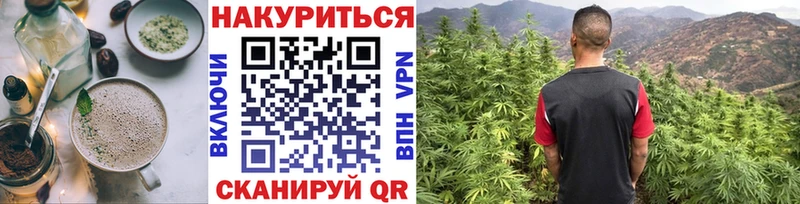 Cannafood марихуана Ишим