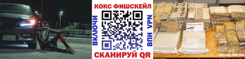 купить  сайты  Ишим  КОКАИН Боливия 