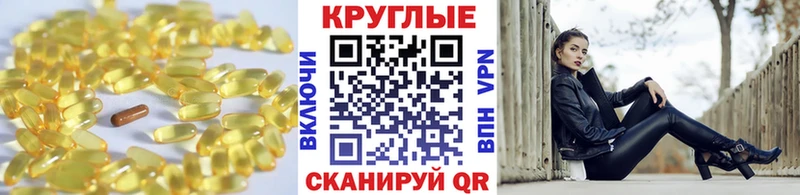 Ecstasy Cube Ишим
