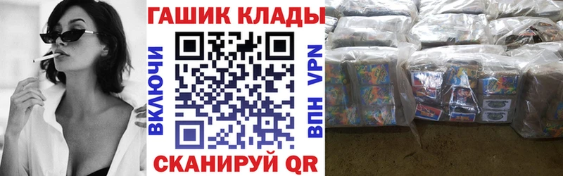 Гашиш ice o lator магазин наркотиков OMG онион Ишим