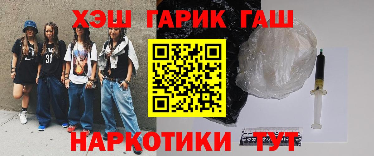 ГАШИШ VHQ Ишим
