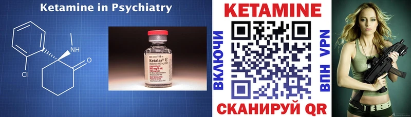 купить цена Ишим KRAKEN ONION Кетамин VHQ