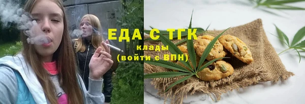 ПСИЛОЦИБИНОВЫЕ ГРИБЫ Алексин