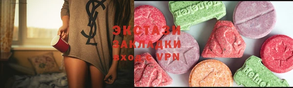 ПСИЛОЦИБИНОВЫЕ ГРИБЫ Алексин