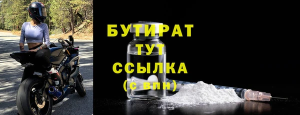 Альфа ПВП Ладушкин