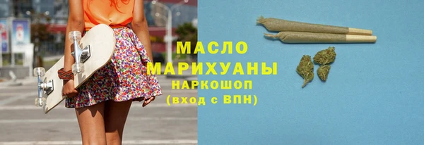 мефедрон Лабытнанги