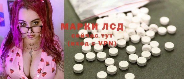 ПСИЛОЦИБИНОВЫЕ ГРИБЫ Алексин
