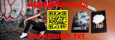 прущий лед Краснокаменск