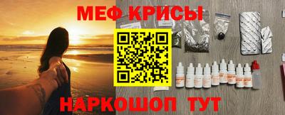 мефедрон мука Ликино-Дулёво