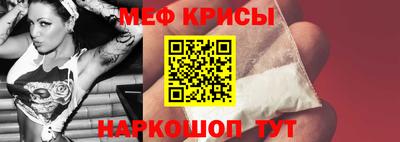 винт Лесосибирск