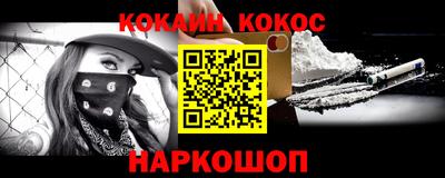 прущий лед Краснокаменск