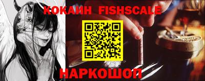 мефедрон VHQ Краснознаменск