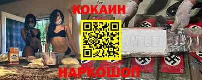 кокаин VHQ Кунгур