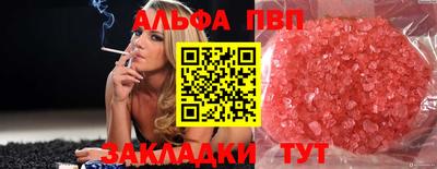 мефедрон VHQ Краснознаменск