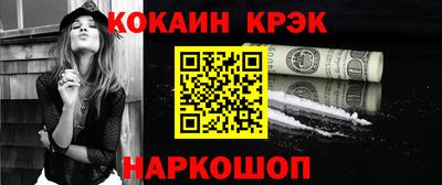 мефедрон VHQ Краснознаменск