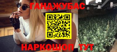 мефедрон VHQ Краснознаменск