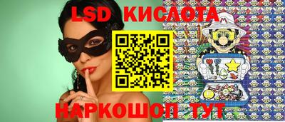 прущий лед Краснокаменск