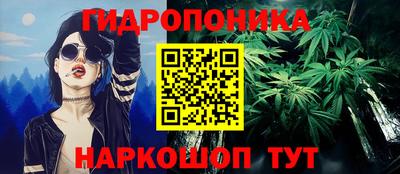 прущий лед Краснокаменск