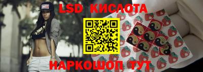 прущий лед Краснокаменск