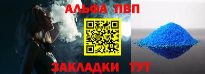 прущий лед Краснокаменск