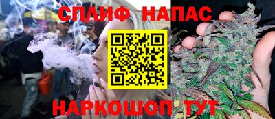 мефедрон VHQ Краснознаменск