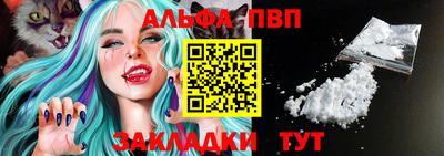 прущий лед Краснокаменск