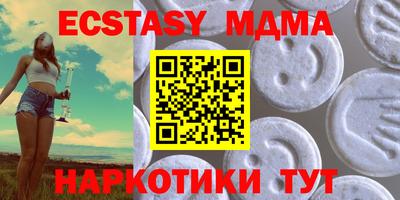 прущий лед Краснокаменск