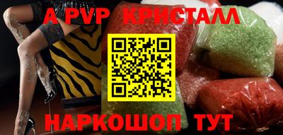 мефедрон VHQ Краснознаменск