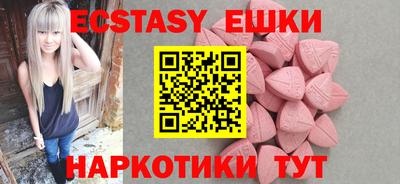 мефедрон VHQ Краснознаменск