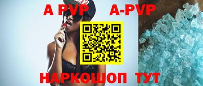 прущий лед Краснокаменск