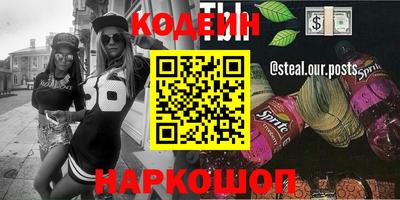 мефедрон VHQ Краснознаменск