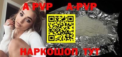 кокаин VHQ Кунгур