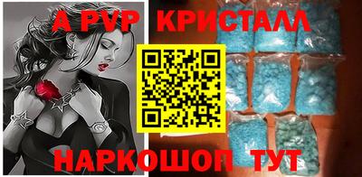 прущий лед Краснокаменск