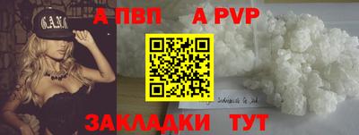 мефедрон VHQ Краснознаменск