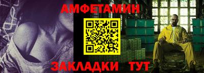 мефедрон VHQ Краснознаменск