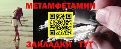прущий лед Краснокаменск