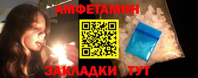 мефедрон VHQ Краснознаменск