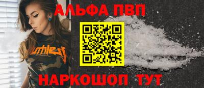мефедрон VHQ Краснознаменск