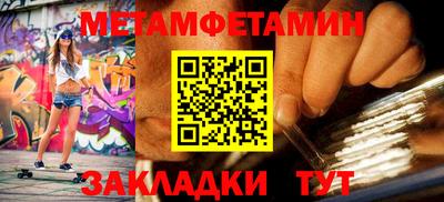прущий лед Краснокаменск
