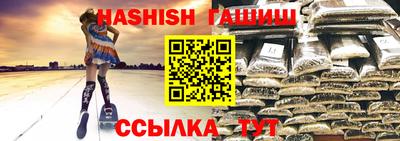 прущий лед Краснокаменск