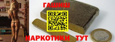 мефедрон VHQ Краснознаменск