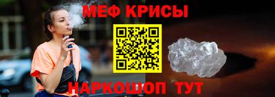 прущий лед Краснокаменск