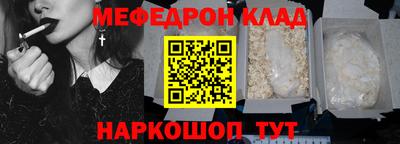 спиды Кулебаки
