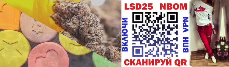 ЛСД экстази кислота купить наркотики сайты Ишим