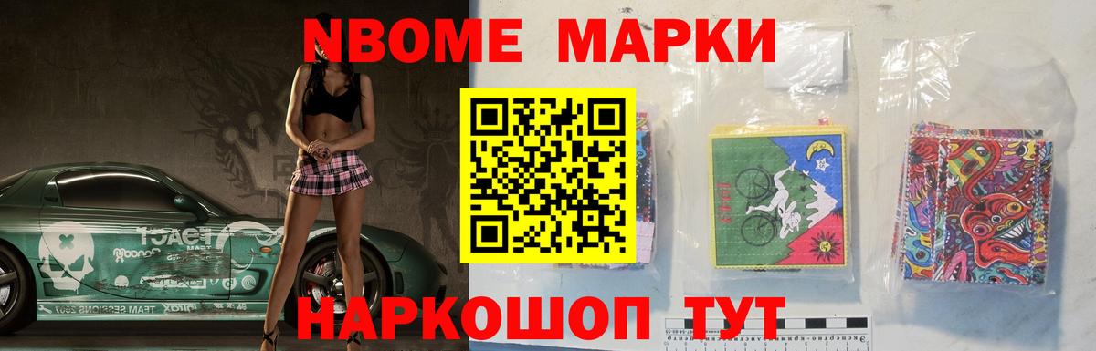LSD-25 экстази кислота  ЛСД экстази кислота  Ишим  Вход с VPN 